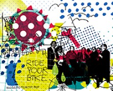 Ride Your Bike: Sticks and Stones