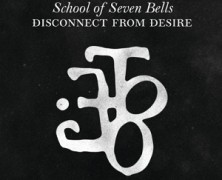 School of Seven Bells: I L U