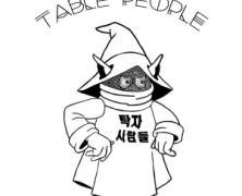 Table People: Hometown