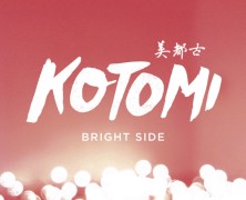 Kotomi: Bright Side