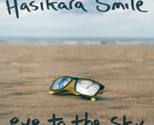 Hasikara Smile: Eye To The Sky